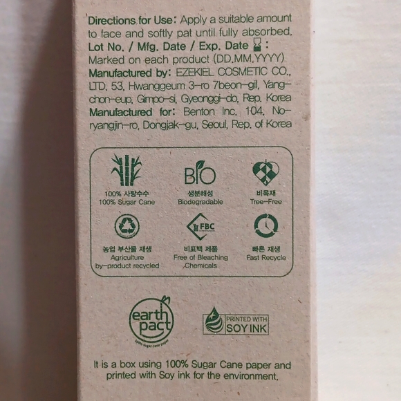 Benton Cosmetics Aloe Propolis Soothing Gel - Picture 2 of 4